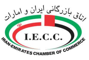 Iran-Emirates chamber of commerce logo